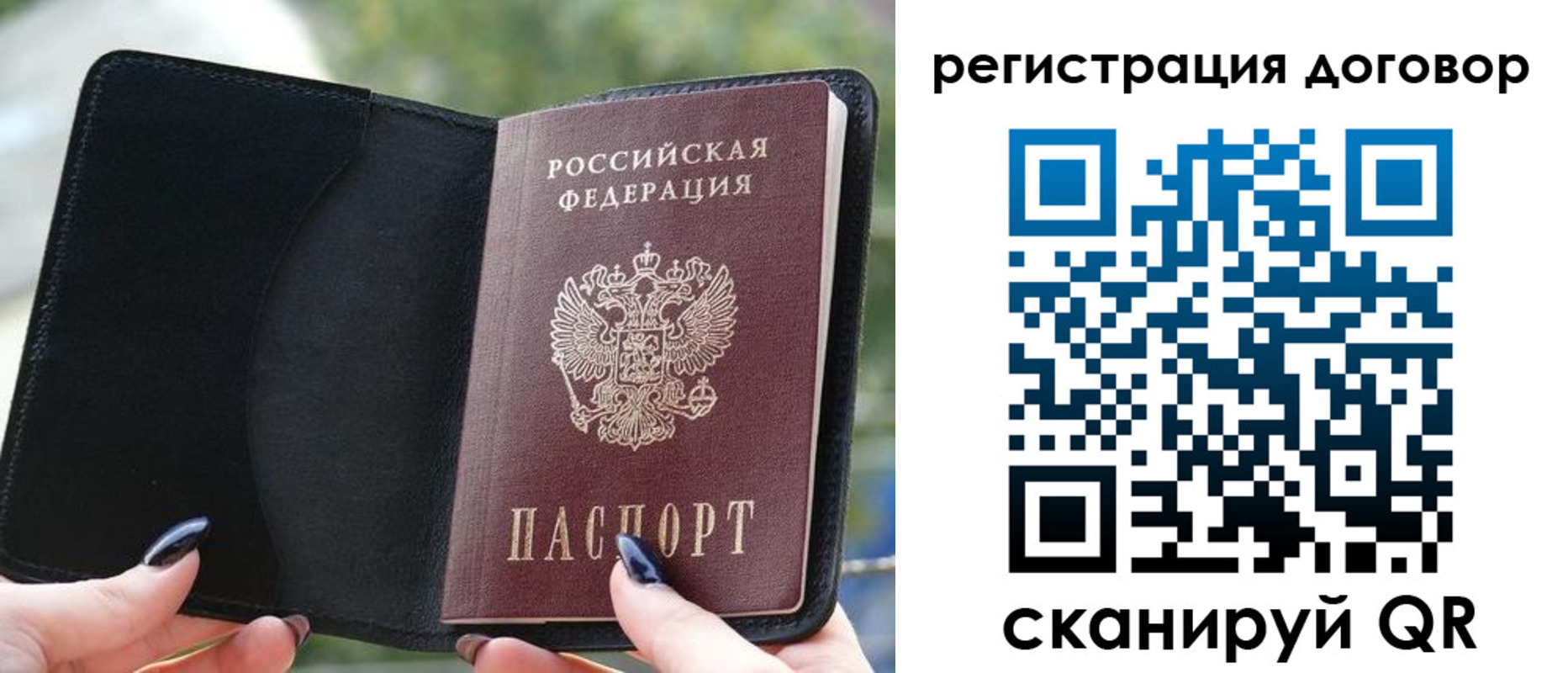 регистрация для школы в Тихорецке