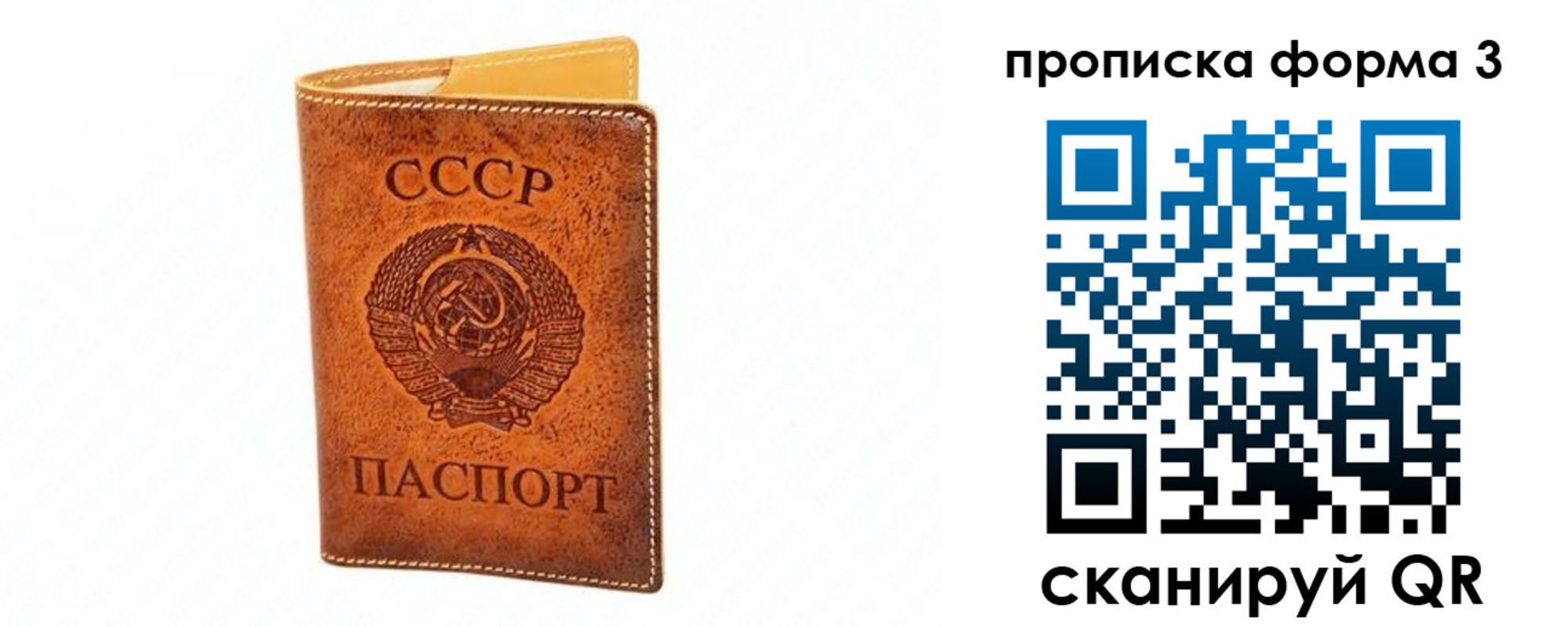 временная регистрация госуслуги в Тихорецке
